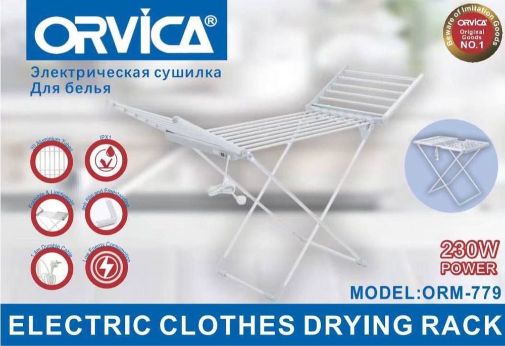 Электросушилка электрическая сушилка для белья сушилка сушки