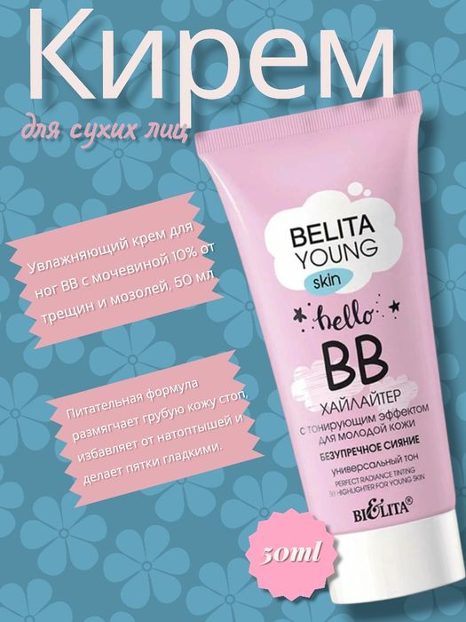 Sizning mahsulotingiz e’tibordan chetda qolayaptimi?
Men sizga vizual