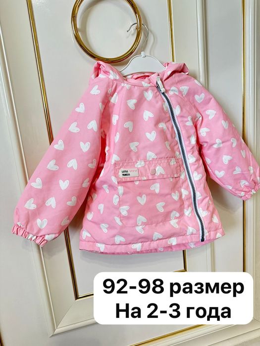 Все куртки по низкой цене.