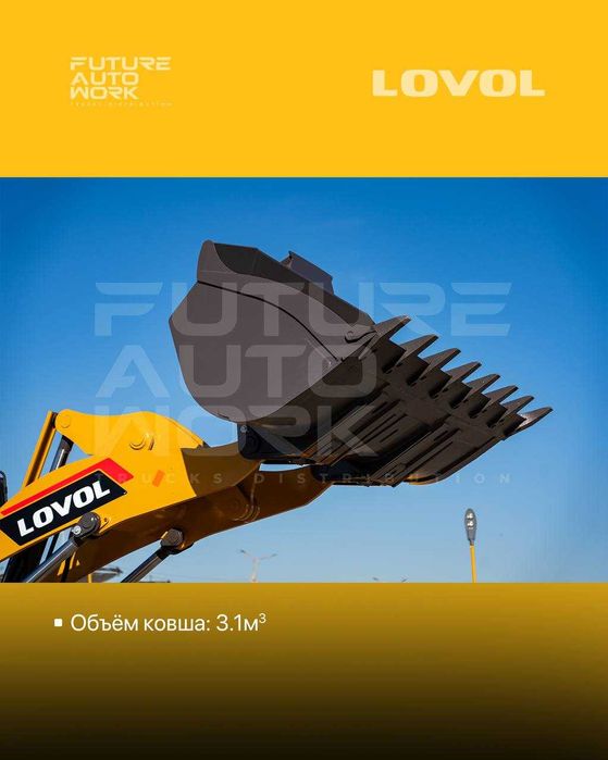 Halol nasiya savdo 12 oyga LOVOL FL955K 3.3 кублик