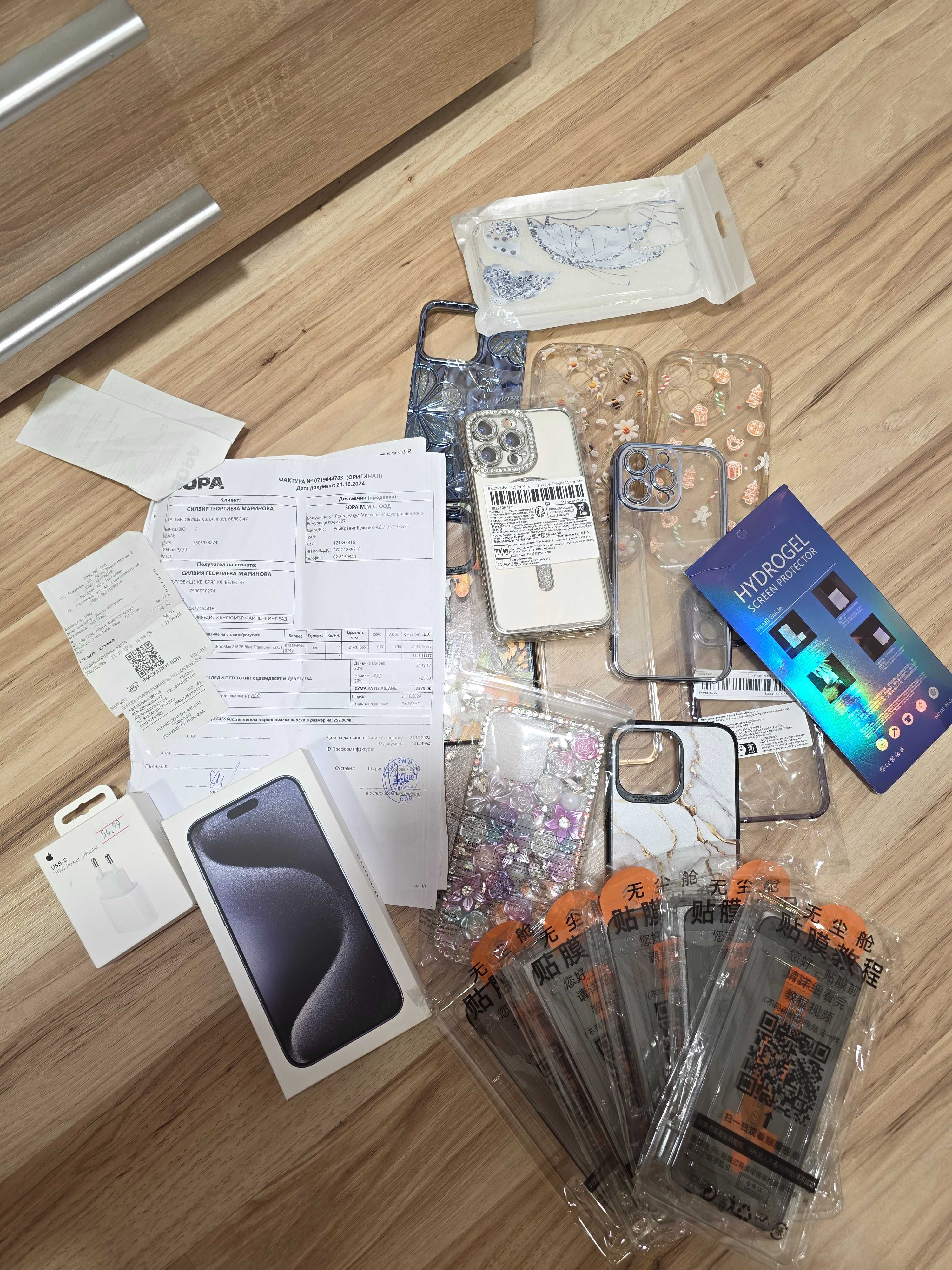 iPhone 15 pro max 256GB + аксесоари+ оригинално зарядно