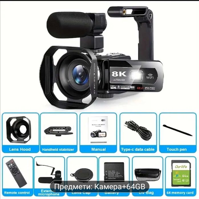 8К  Видео камера
