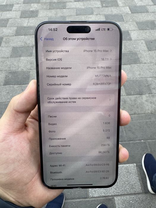 Iphone 15 pro max