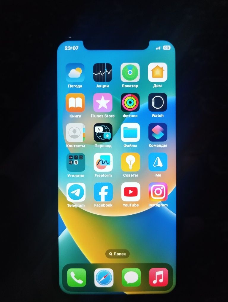 Iphone x 64gb iphone