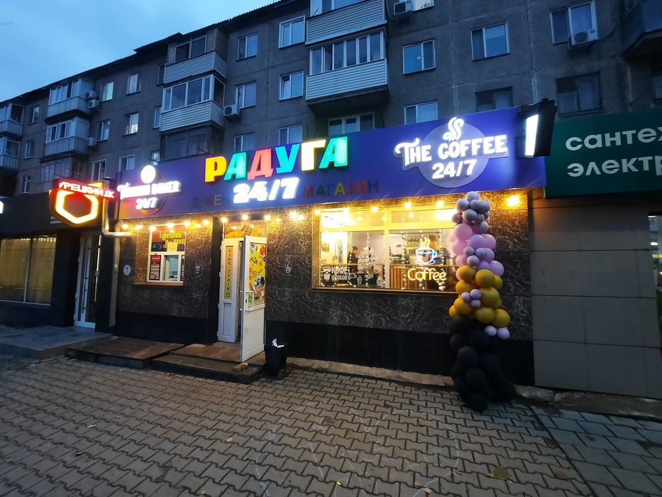 Наружная реклама