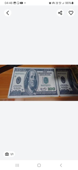 Коврик по 500 забирайте