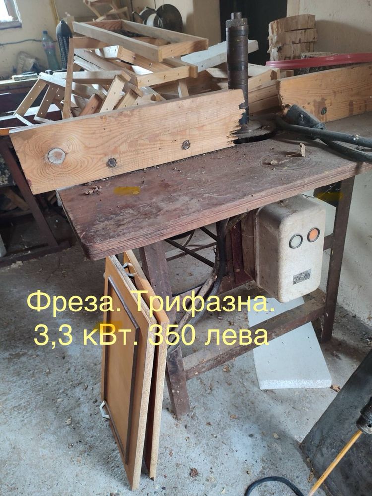 Машини от дърводелски цех. Циркуляр, фреза, абрихт и двигател.