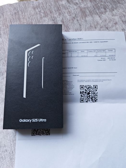 Samsung galaxy S25 ultra