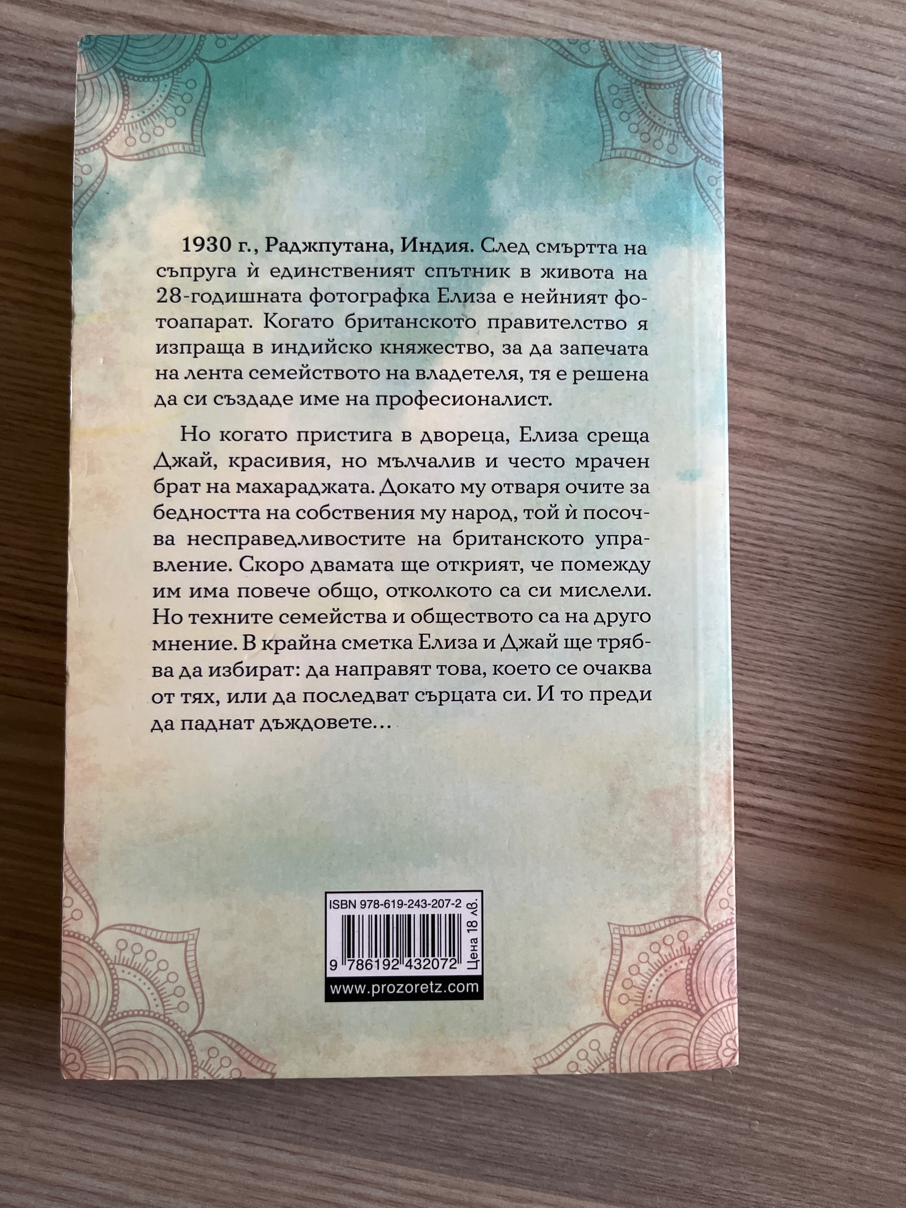 Продавам книги на символична цена