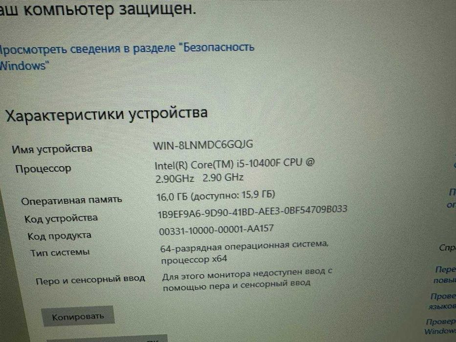 Игровой кейс 10 поколения / Core i5 10400f + 16gb ddr4 + rx 580 8gb