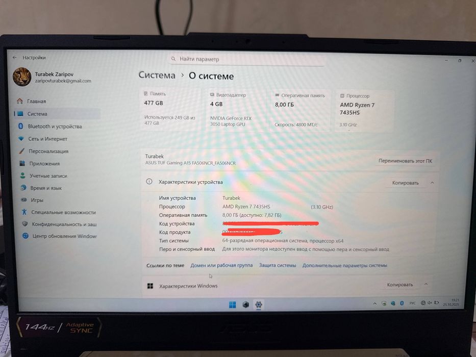 ноутбук Asus tuf gaming A15 rayzen 7 ti. RTX 3050 4GB