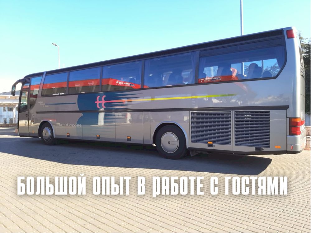 Аренда автобуса, Автобус на заказ, Перевозки, Автобус