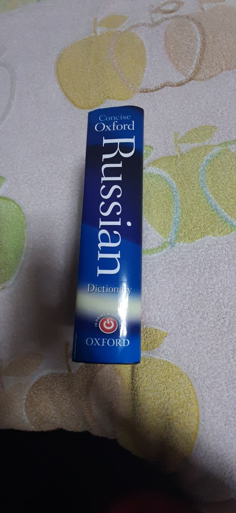 Продам Oxford Russian Dictionary новый и другие книги .