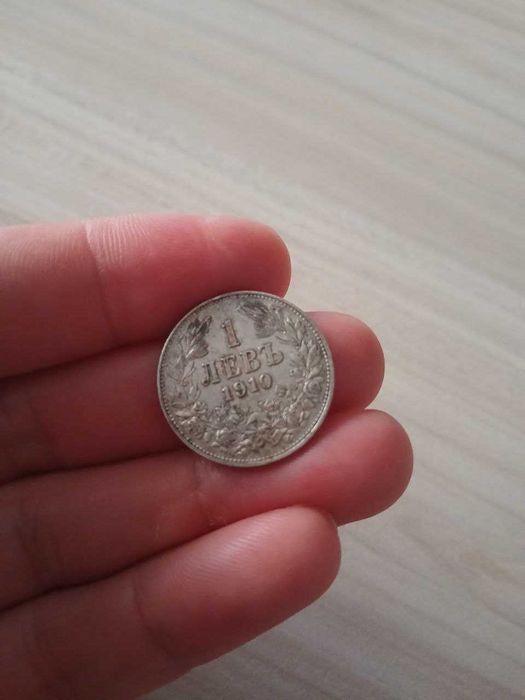 Сребърни  монети