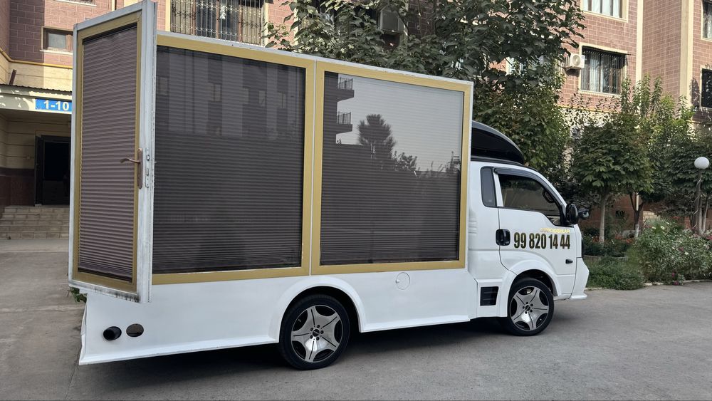 Сарпо мошина той хизмати
