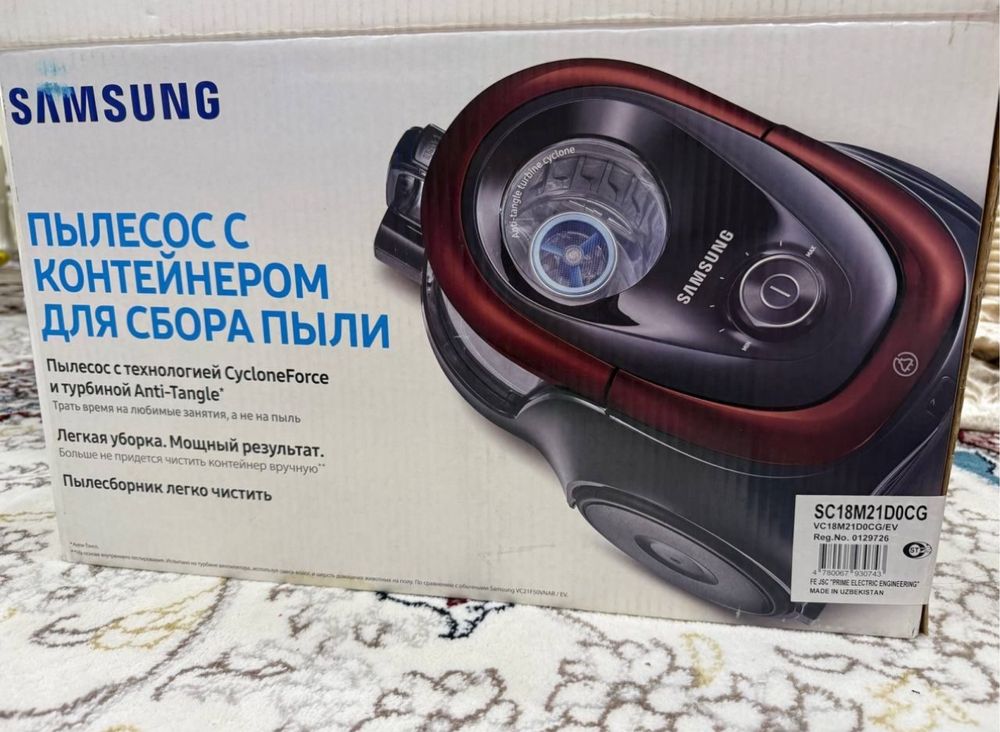 Samsung plisos Samsung пылесос