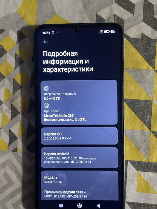 Poco C65 8/256 продам