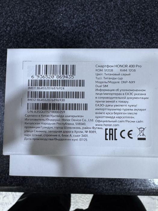 Honor 400 pro pamit 12.512g 10 kunlik tel karopka dak bor