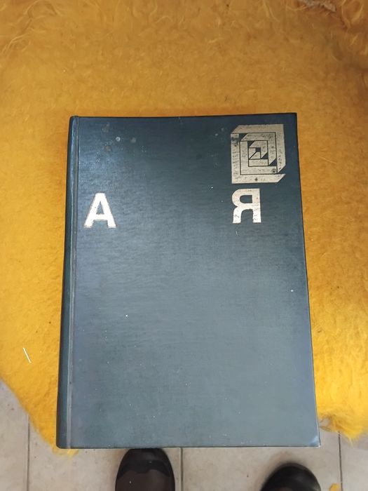 Антикварно издание