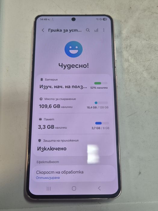 Продавам Samsung S21