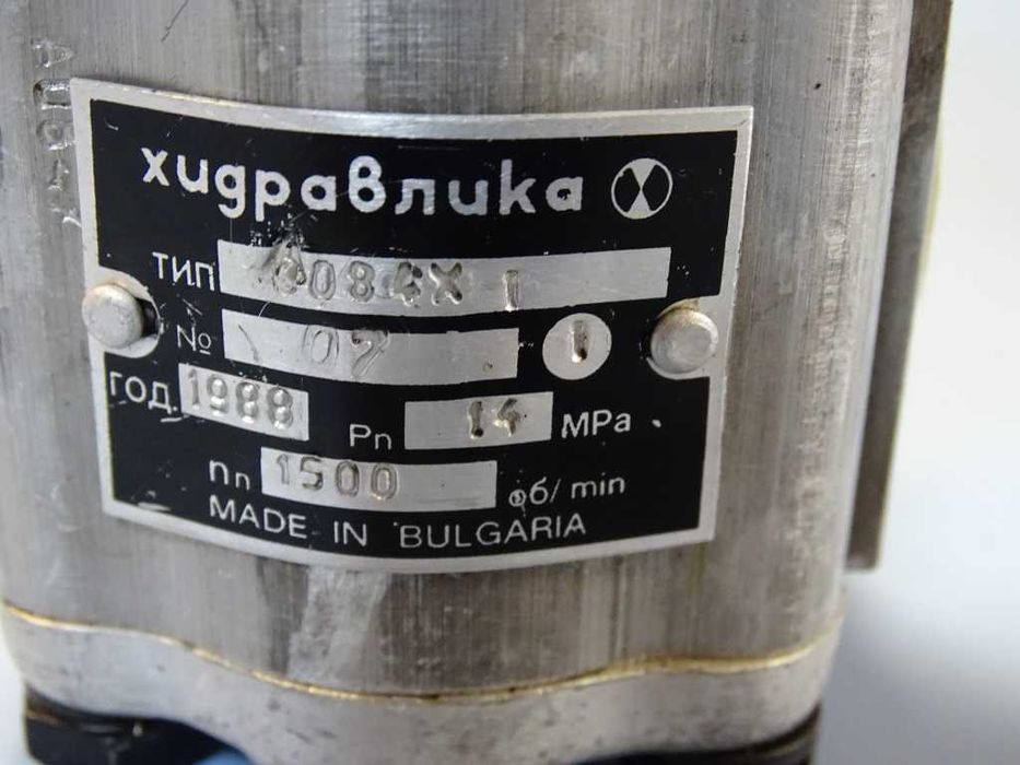 Хидравлична помпа сдвоена A14X/A0.84X 175 bar