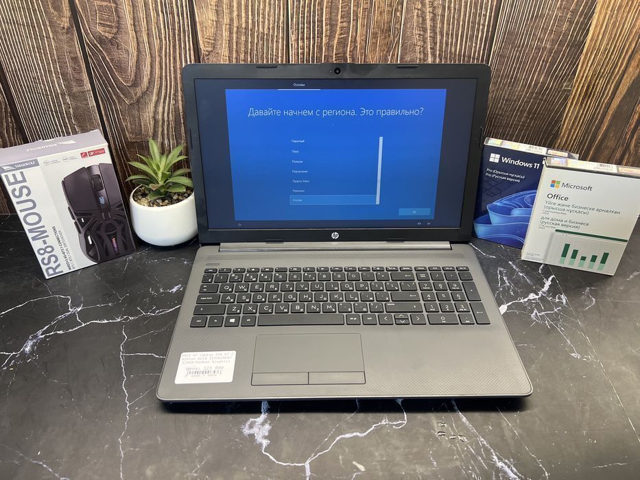 Ноутбук для работы HP Laptop 250 G7 | Athlon Gold 3150U | 8GB | 128GB