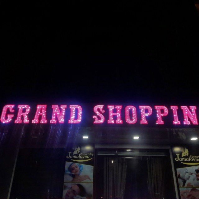 Наружная Реклама Баннер