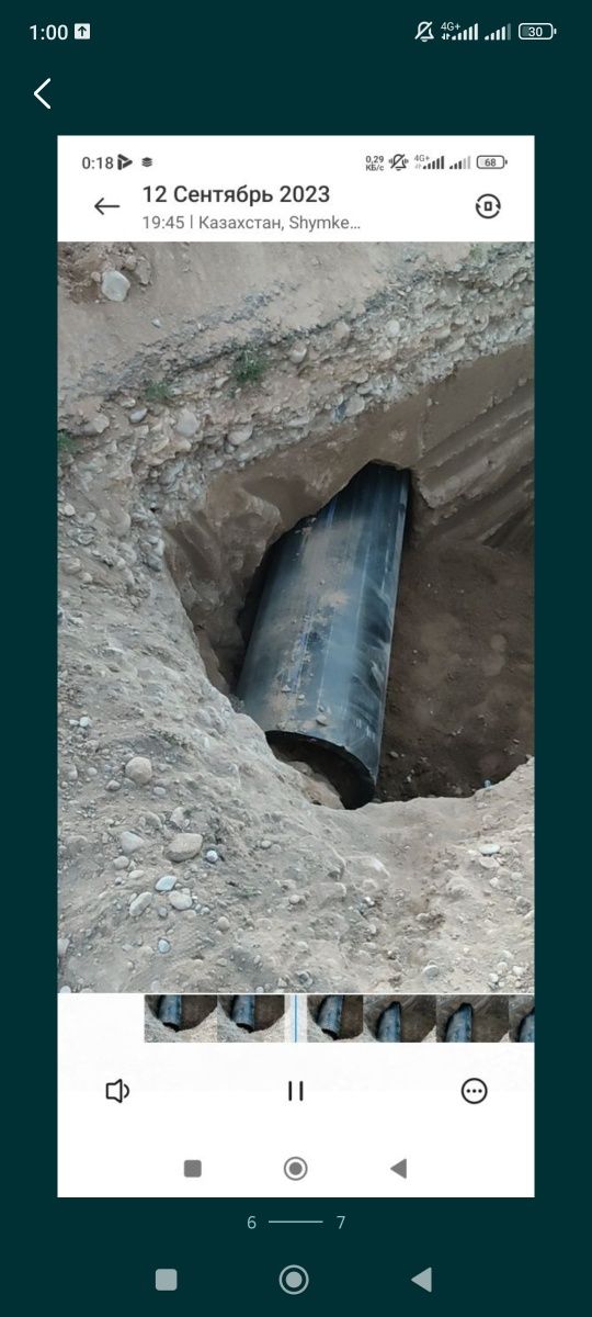 Гнб прокол горизонтальное бурение
