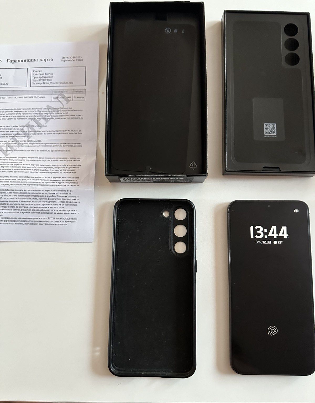 SAMSUNG galaxy S23 plus 256 GB