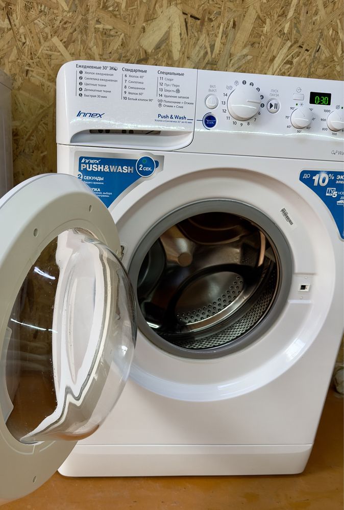 На ГАРАНТИИ/В рассрочку KASPI RED стиральная машина автомат INDESIT