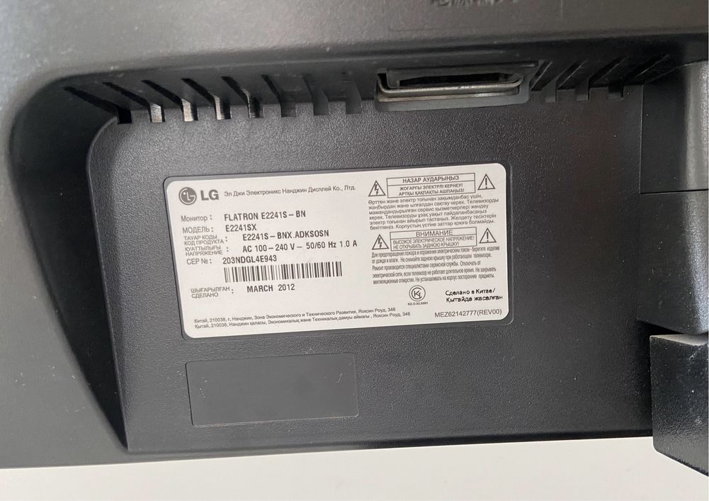 Монитор LG, в отличном состоянии. Рабочий. г.Актау