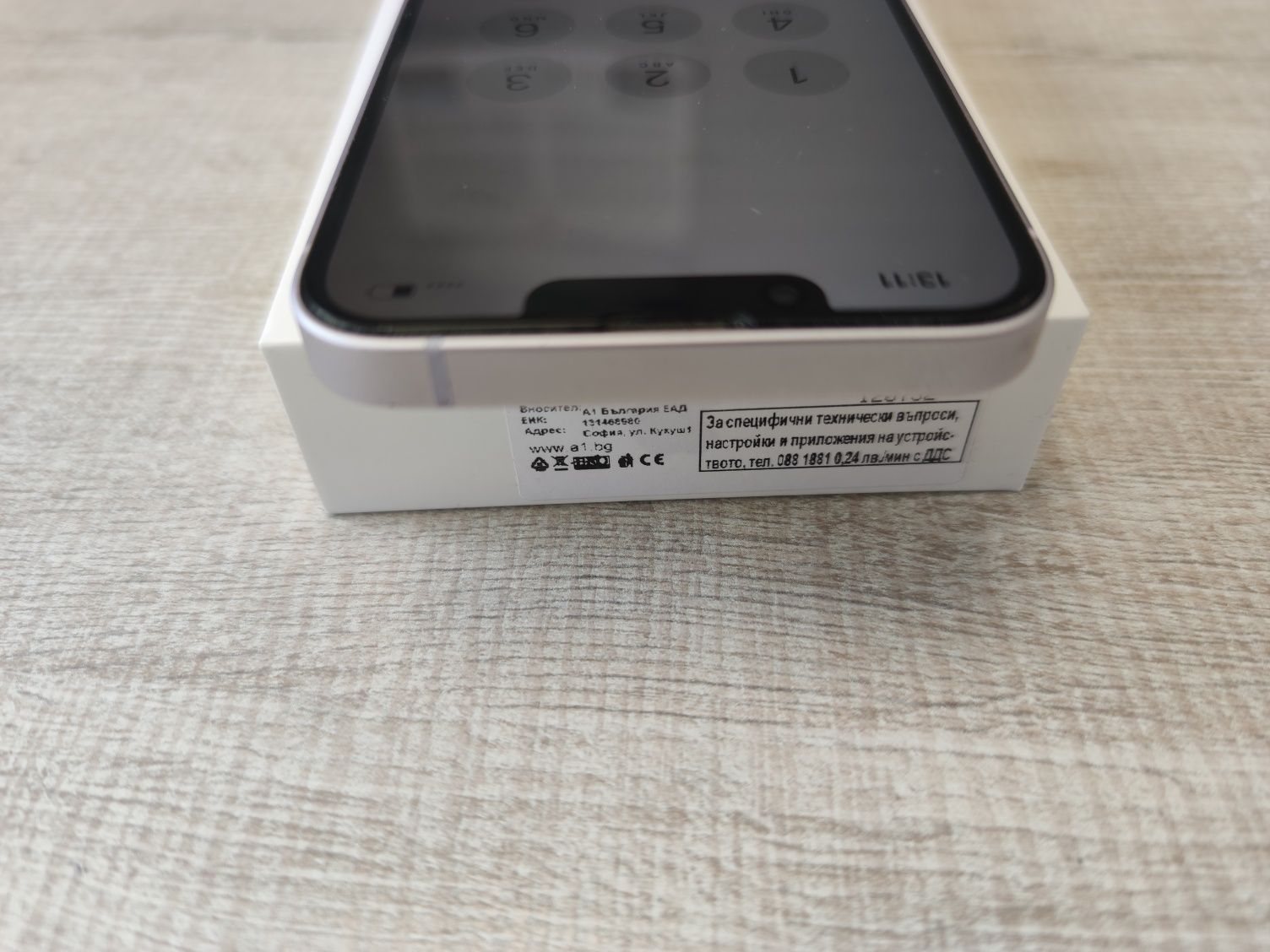 Iphone 14  256GB Starlight Перфектен!