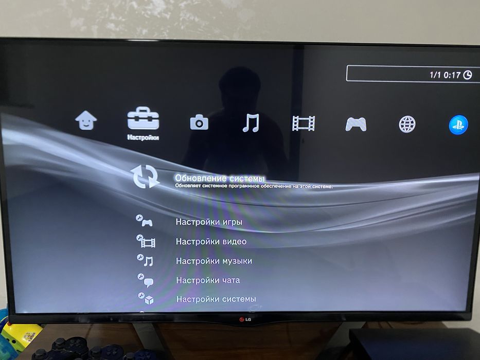 Plestation 3 Plesteshin 3