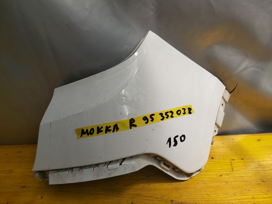 Броня Opel Mokka 160лв