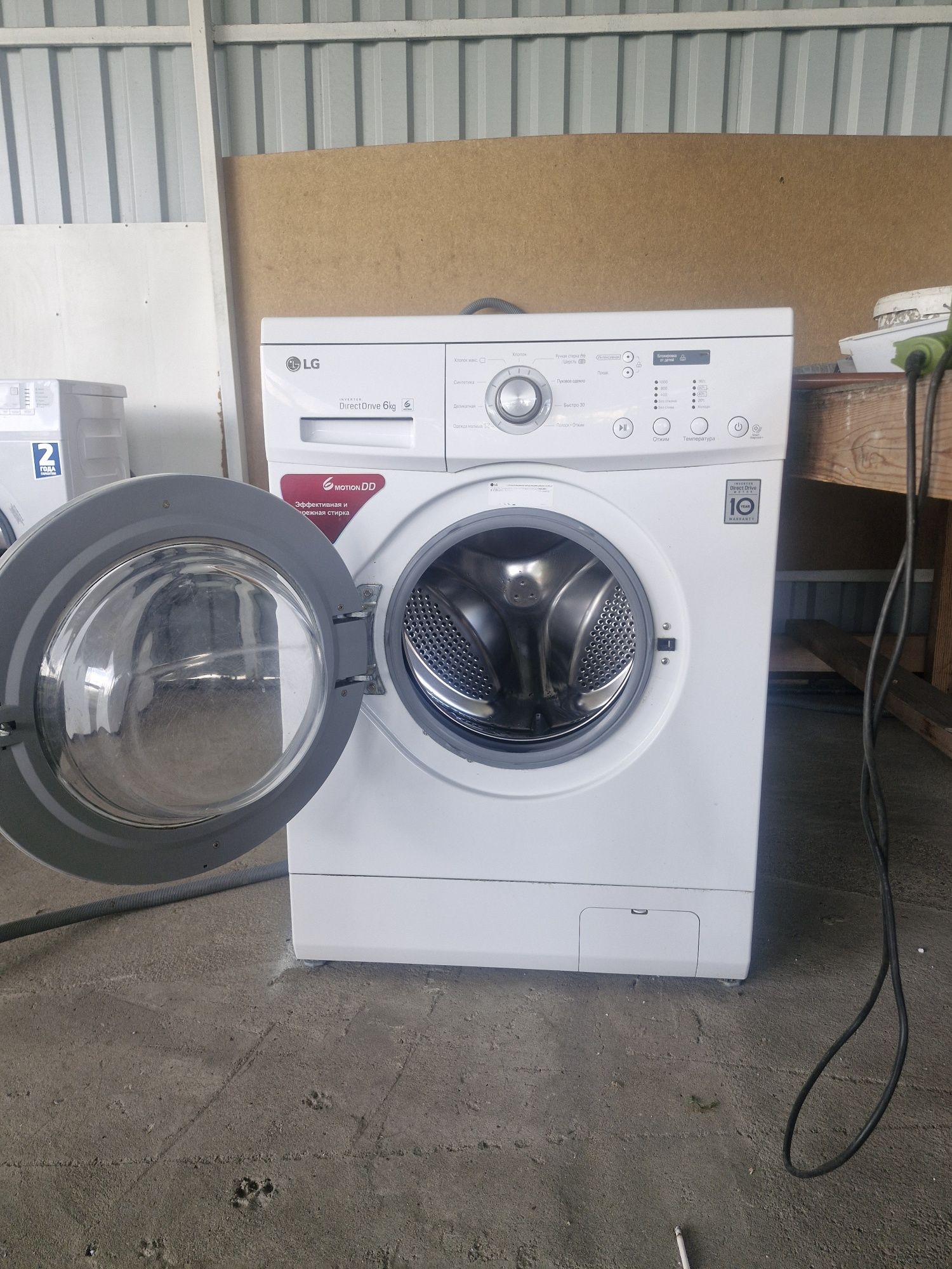 Продам стиральную машину лж 6кг