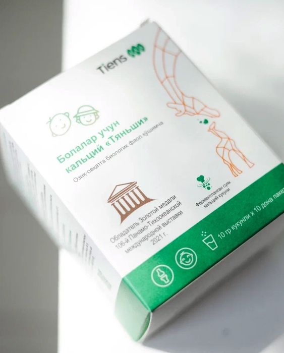 Тяньши Кальций Детский продам