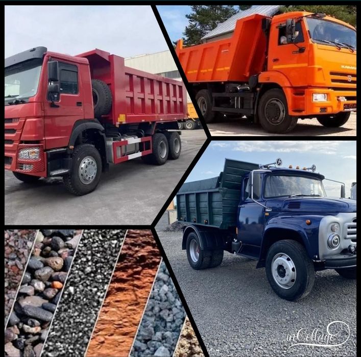 Сникерс шебень окатыш камень отсев пгс гшс песок балласт камень грунт