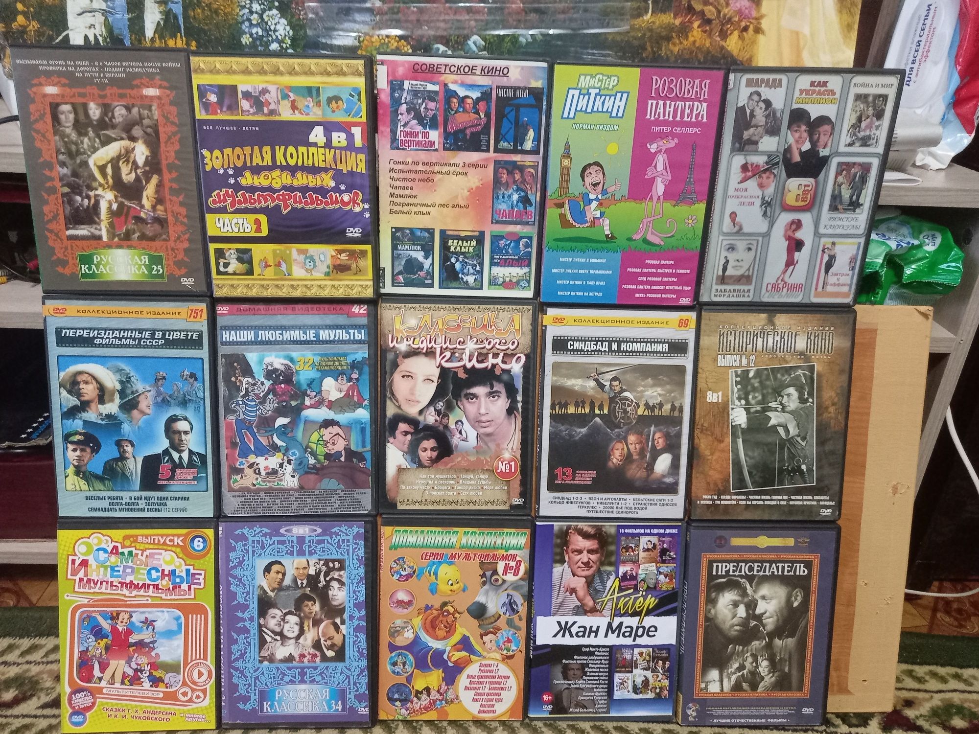 Продам диски и дивиди DVD