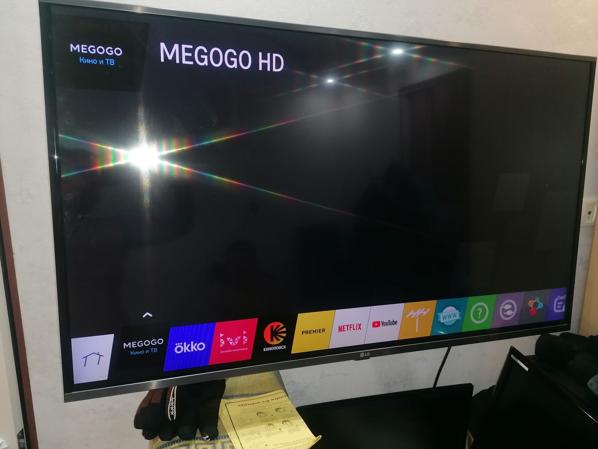 Телевизор LG лед, диогнал 127 см