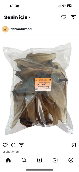 Награда за Кучета кокал от телешка кожа