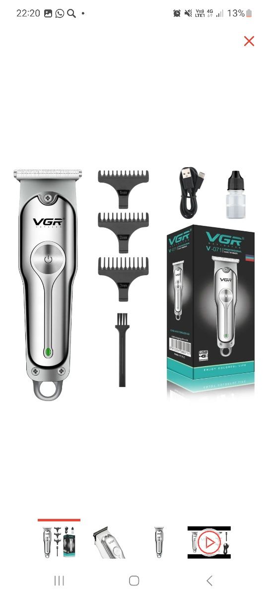 VGR voyager V-071 professional hair trimmer VGR SUPER TRIM Made in P.R