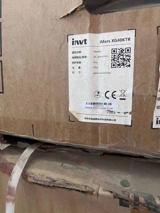 Inverter INVT 3-kw, 10-kw,40-kw. Sotiladi.