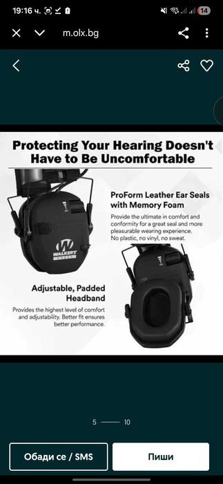 Активни антифони