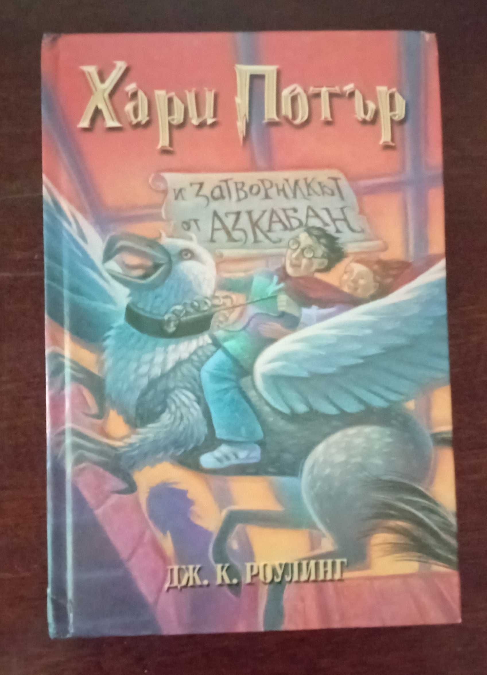 Продавам разнообразни  детски книжки