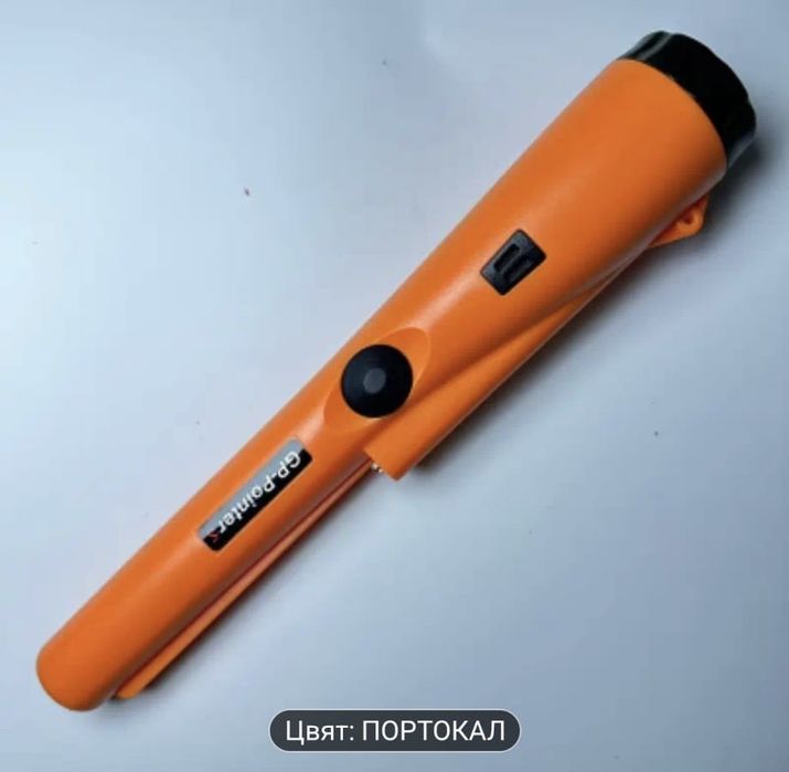 Пинпоинтер за злато