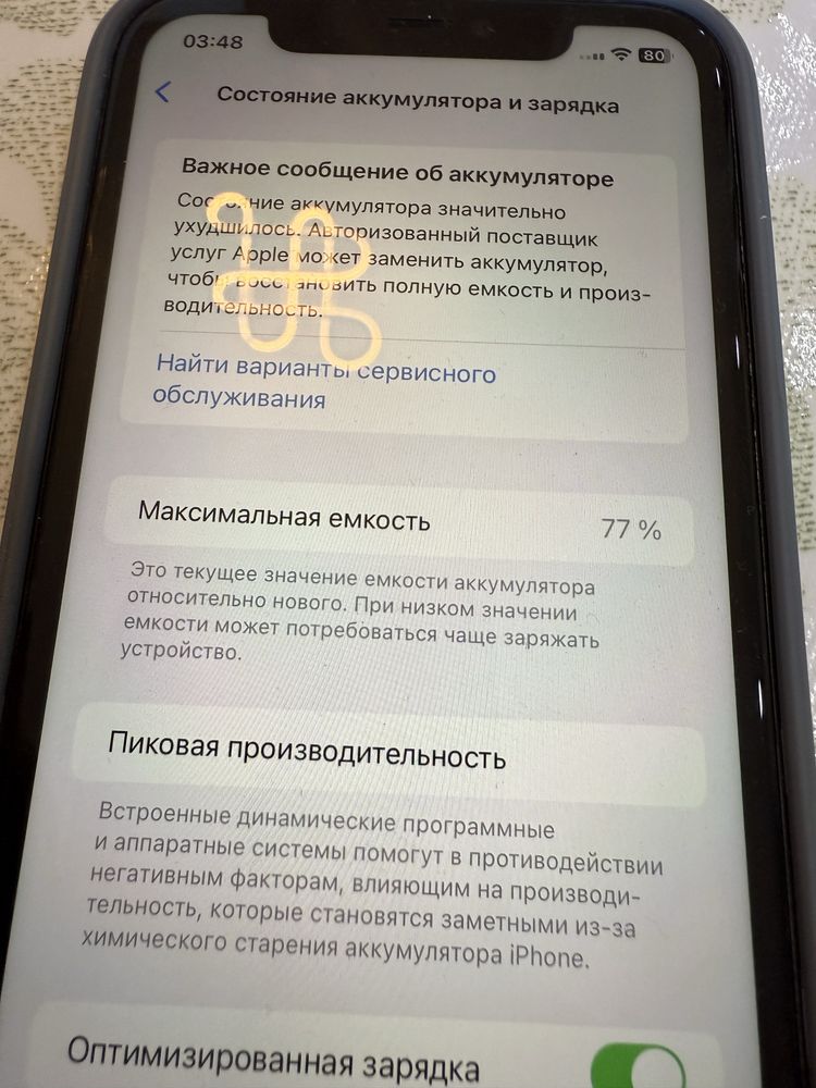 Iphone 11, 128gb. В отличном состоянии.