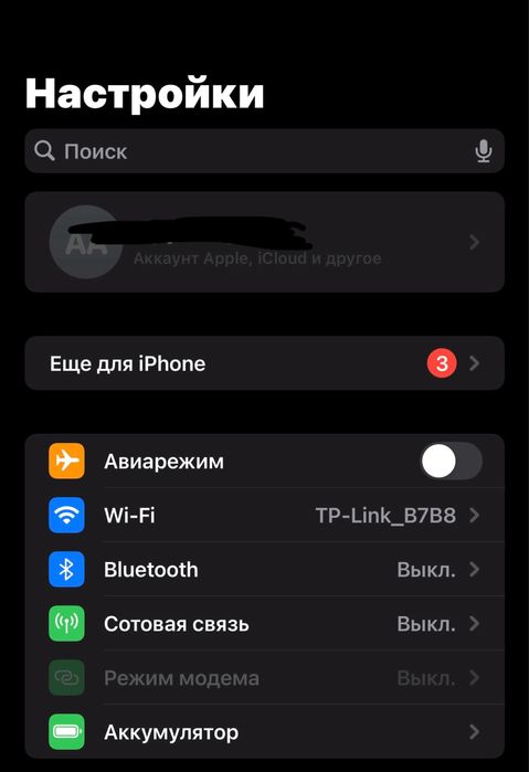 IPhone Icloud yechish !!!