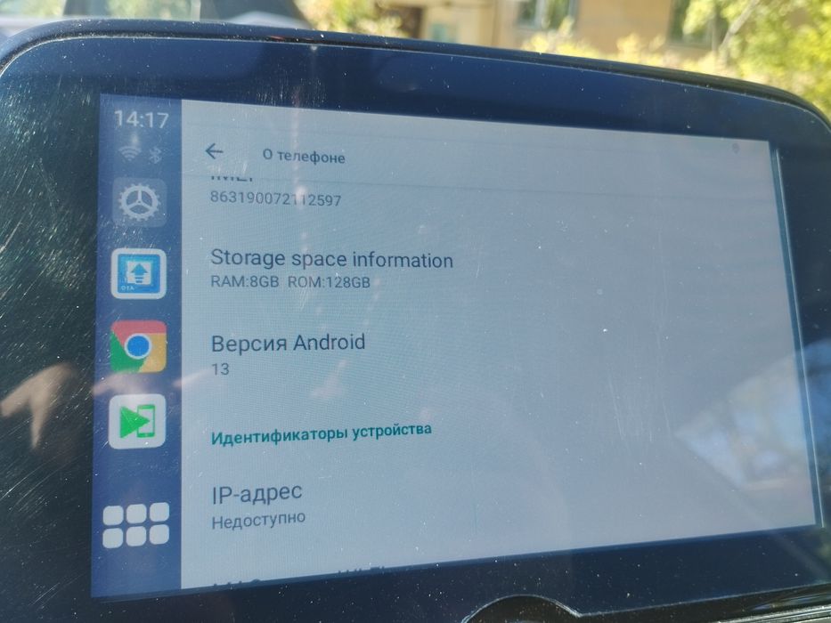 Carlinkit 8/128. Carplay, Android Auto. Приставка андроид