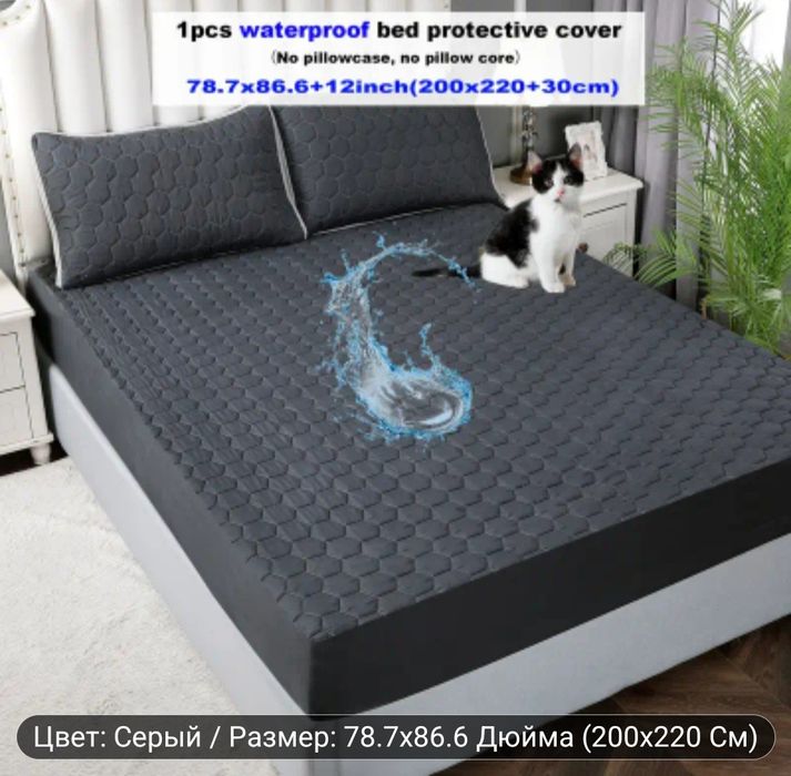 Водонепроницаемый наматрасник на резинке