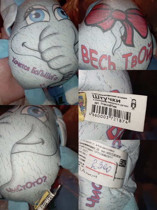 Игрушки подушки скидка